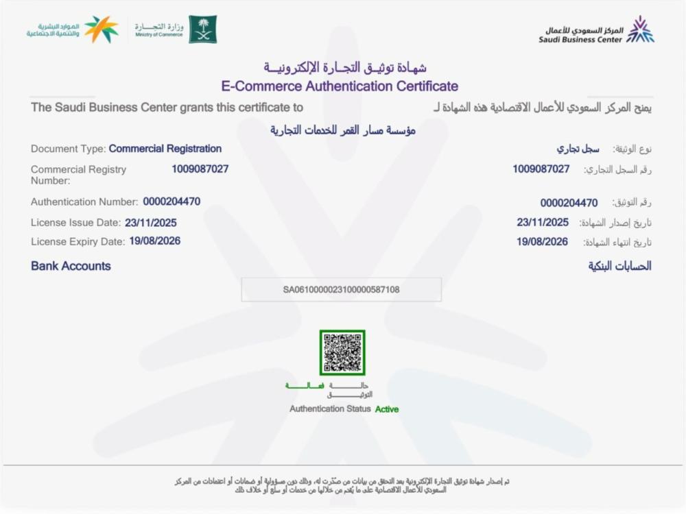 تعامل موثوق من متجر سباكة موثوق يريح بالك .. متجر هضبه هو الحل المناسب