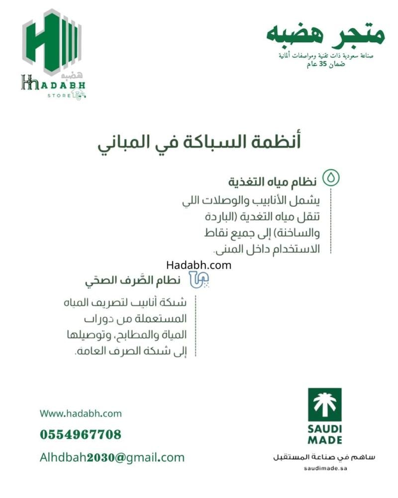 كيف تثق في شراء أدوات السباكة التأسيسية الحرارية والصرف الصحي والرمادي الحار والبارد؟