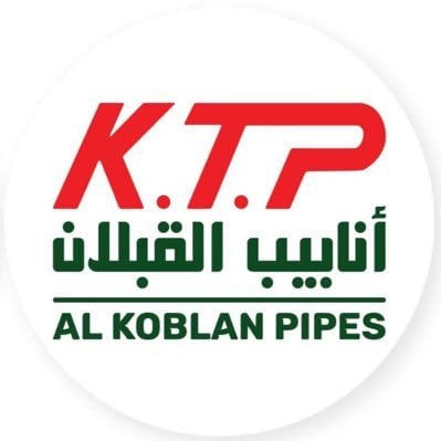 انابيب القبلان ktb
