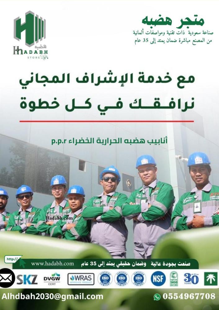 الفرق بين مواسير PPR و PVC أيهما أنسب لمشروعك