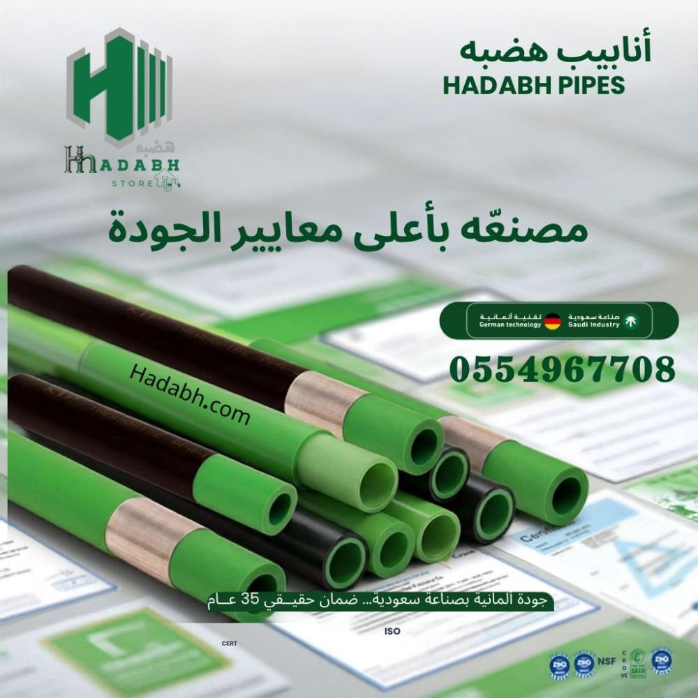 كيف تختار مورد مواسير سباكة معتمد