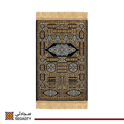 سجادة صلاة زخارف باب الكعبة