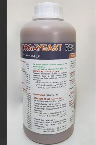 أورجاييست 72%