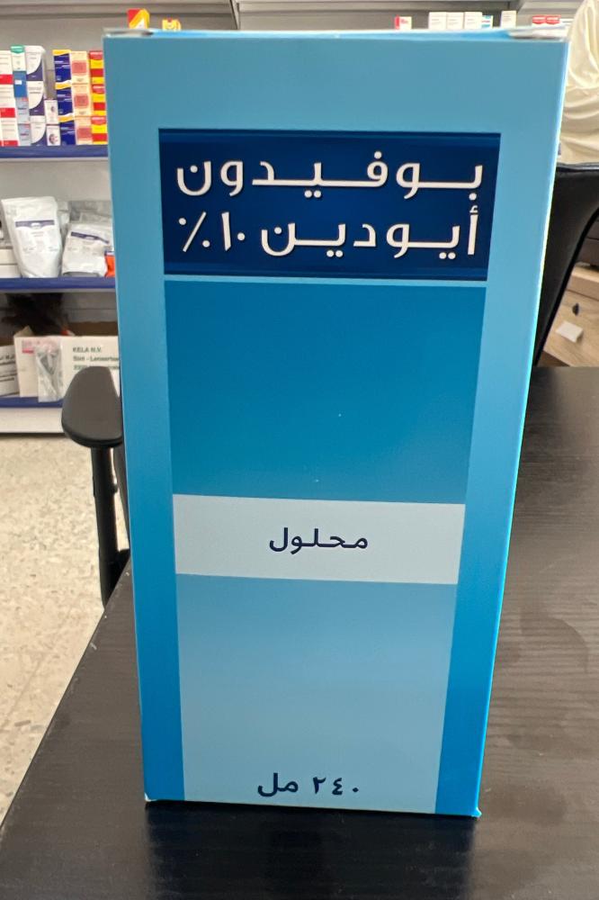 Product