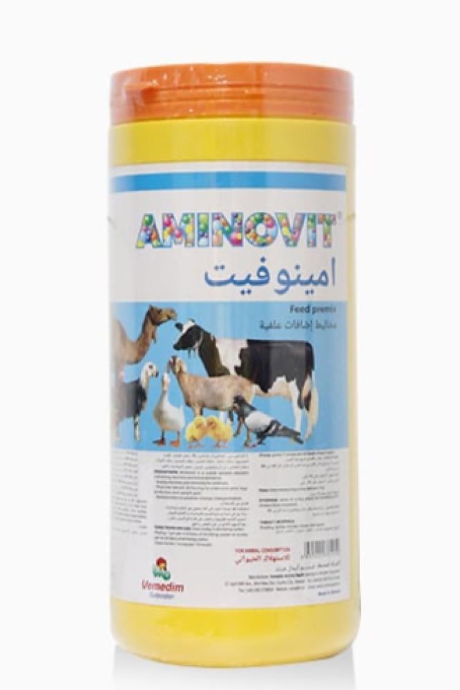 امينوفيت الاصلي شركة الخليج