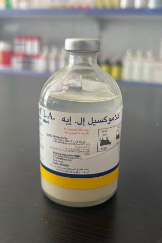 كلاموكسيل إل إيه 100مل