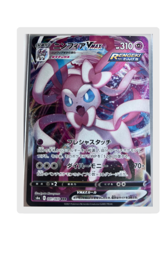 Sylveon Vmax 41/069 JP Pokemon