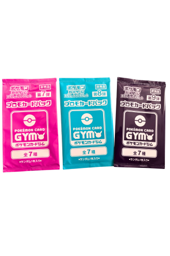 Pokemon Card Gym Promo Pack Set (Series 7, 8 & 9)...