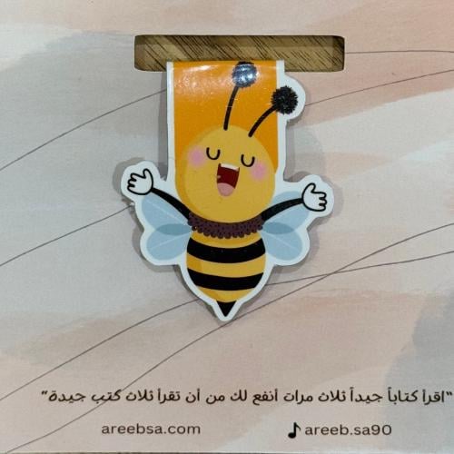 فاصل كتاب