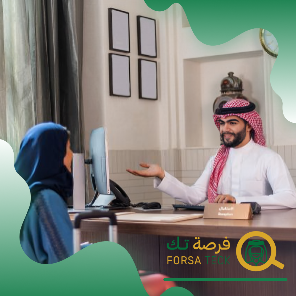 استشارات التوظيف للافراد