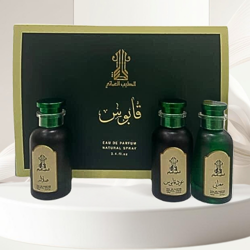 عطور قابوس Qaboos Perfumes