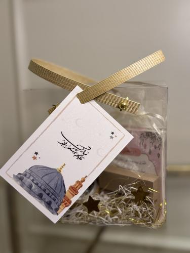 نقصة رمضانية مع تقويم رمضان