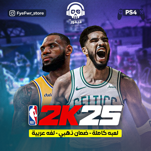 NBA 2K25 [ سوني 4 ]