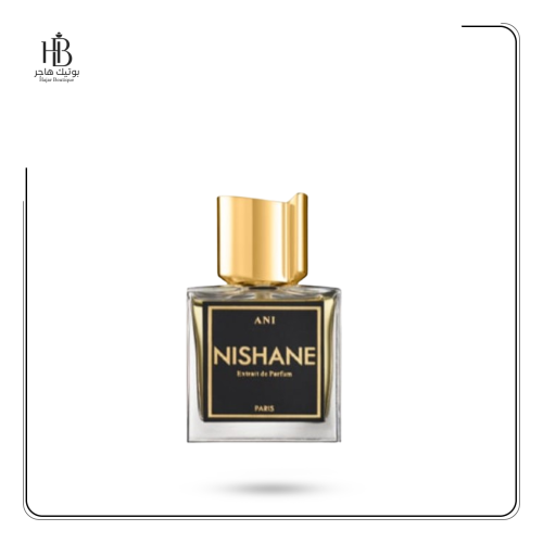 عطر آني من نيشاني