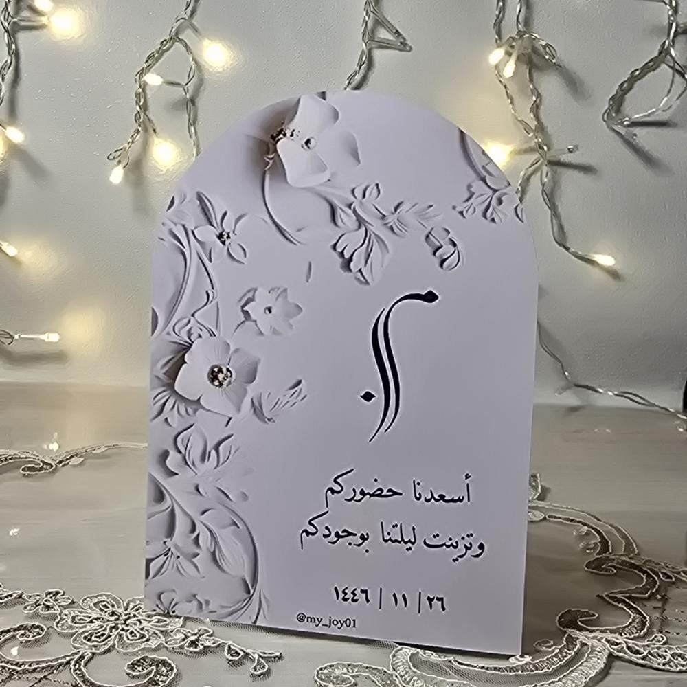 كرت طاولة 3D استقبال خطوبة او زواج