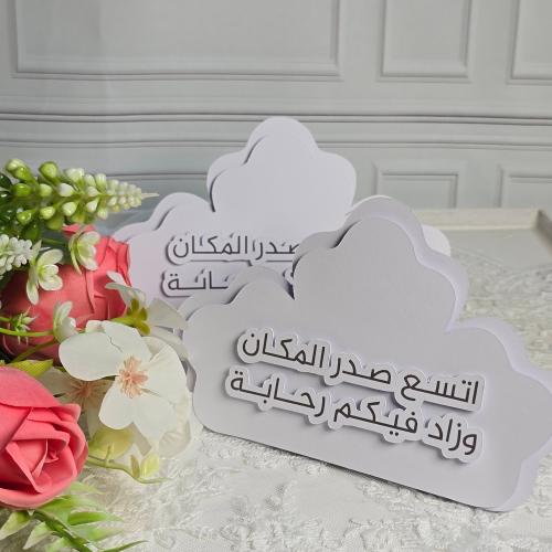 كرت طاوله الورده