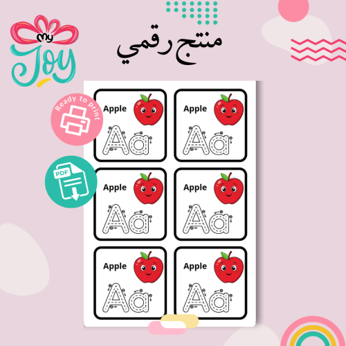 تفعيل حرف A ملف PDF
