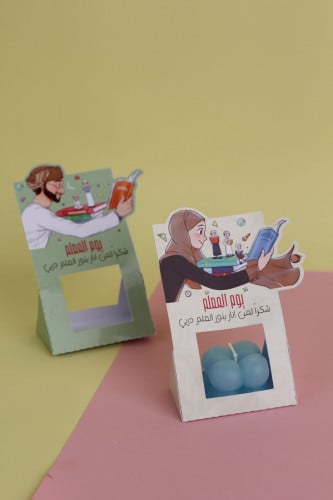 حامل شمعه ببلز ميني ليوم المعلم