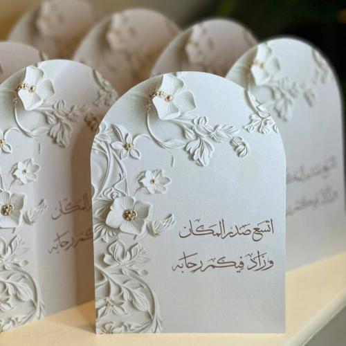 كرت طاولة 3D استقبال خطوبة او زواج