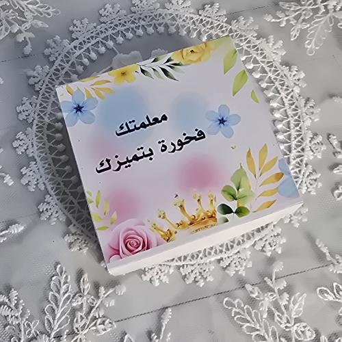 بوكس و اكسسوار توزيعات تفوق