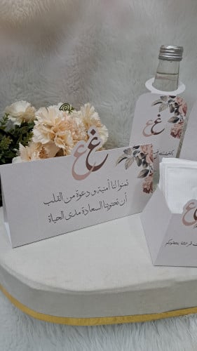 بكج استقبال طاولة خطوبه او زواج