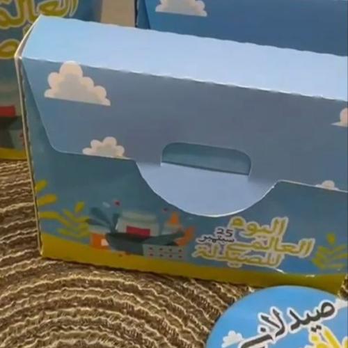 بوكس توزيعات يوم الصيادلة