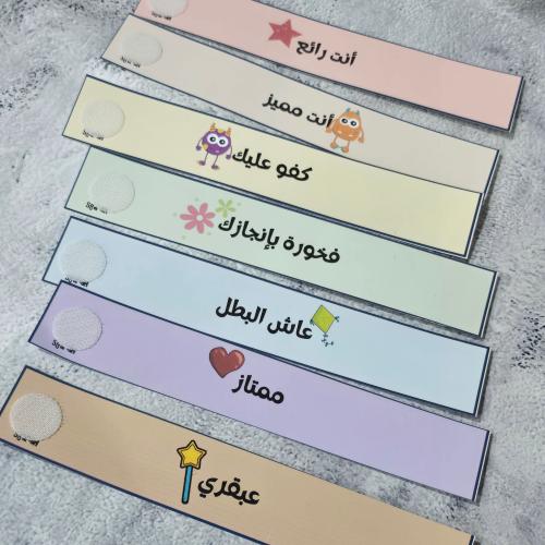 7 اسورة تعزيز
