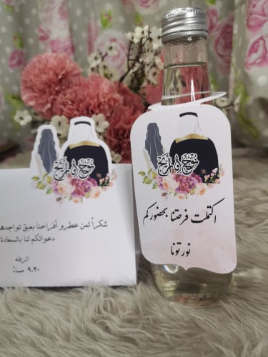 تعليقة مويه و كرت طاولة