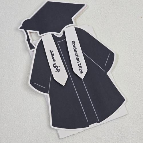 شهادة تخرج