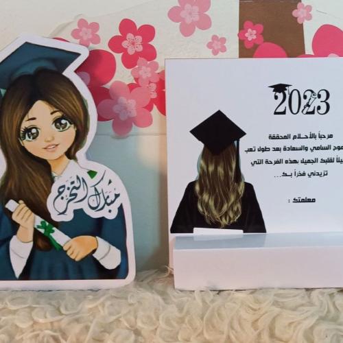 بوكس حلق و حامل شوكولاته