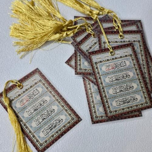 فاصل كتاب او مصحف