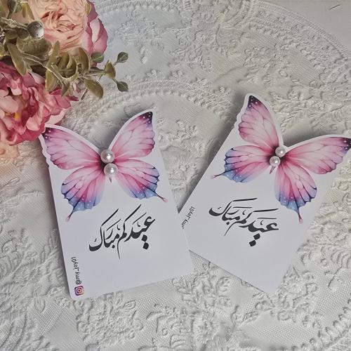 5 كروت و حلق توزيعات حسب الطلب
