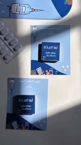كرت و استيكر شوكولاته توزيعات يوم الصيادلة