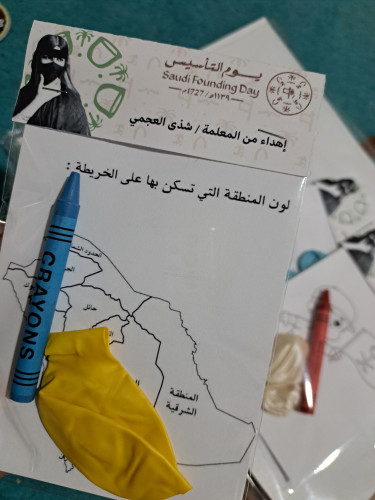 توزيعات تلوين و بالونه يوم التاسيس
