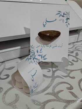 كرت وستاند كسرة عود مع استاند