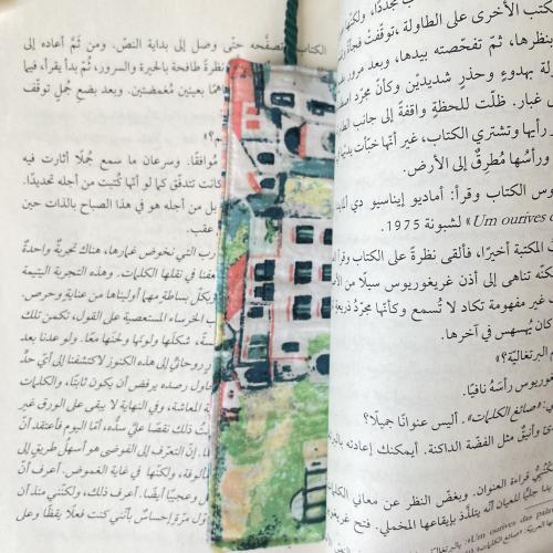 فاصل كتاب قماشي