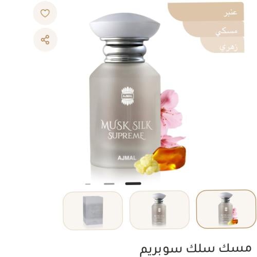 باقة 60 جوري و عطر مسك سلك