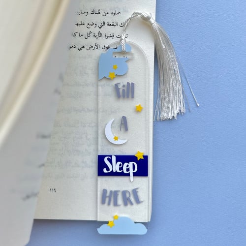 فاصل كتاب fill a sleep