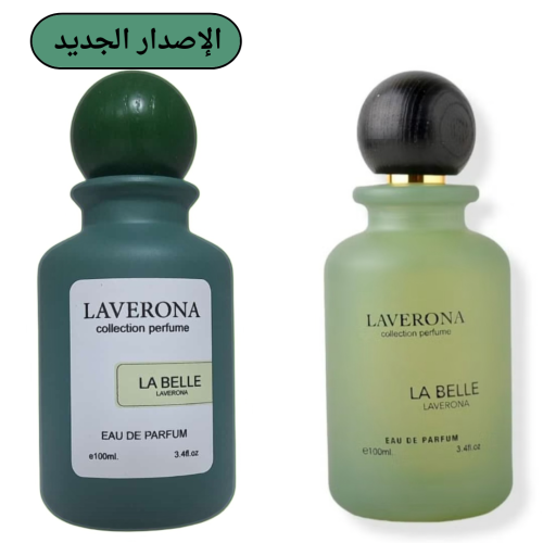 عطر لافيرنا لابيلا