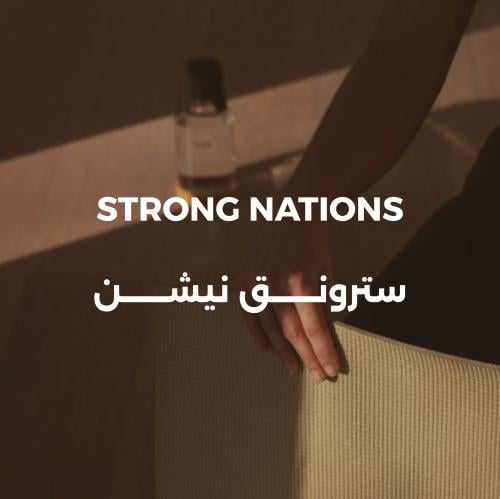 باقة سترونق نيشن