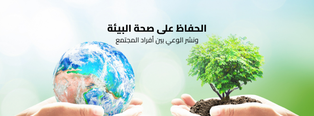 أهداف مشروع جمعية حفظ فائض الطعام