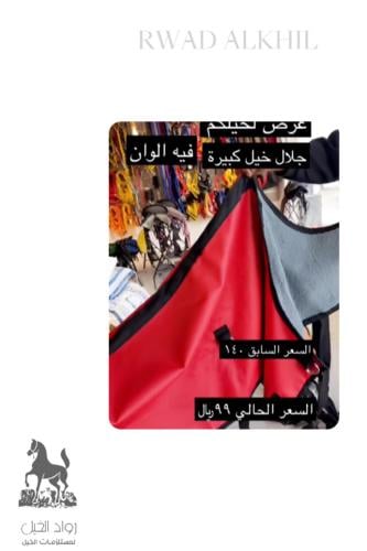 عرض جلال جلد داخل فرو