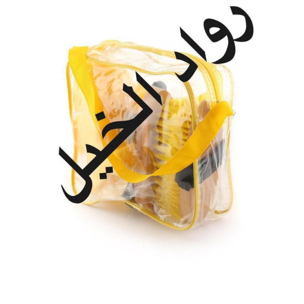 شنطة نظافة 7 قطع