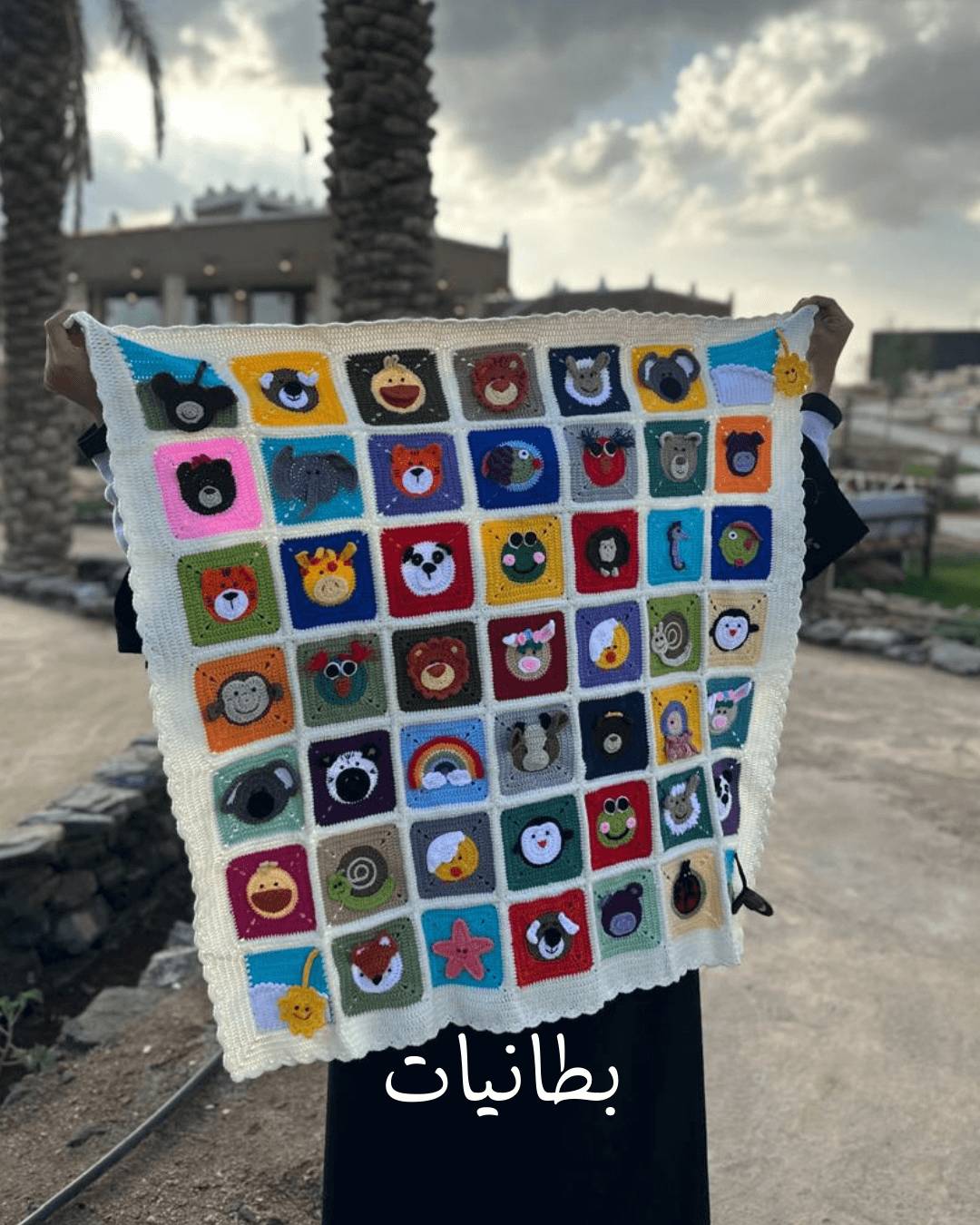 بطانيات