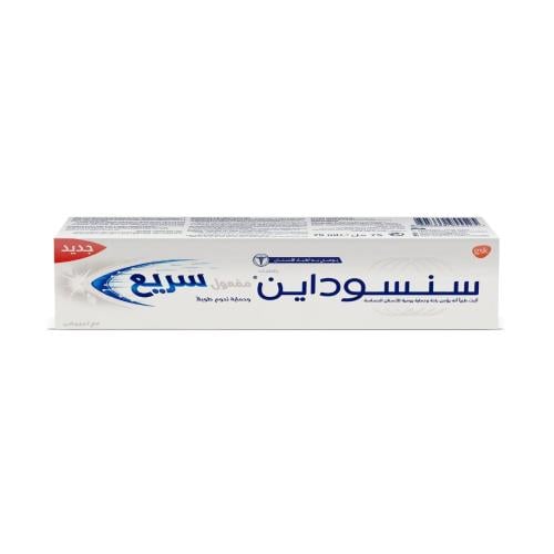 سنسوداين معجون اسنان سريع المفعول مع التبيض 75 مل