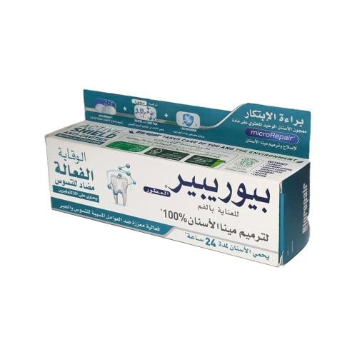 بيوريبير - معجون أسنان وقاية فعالة 75مل