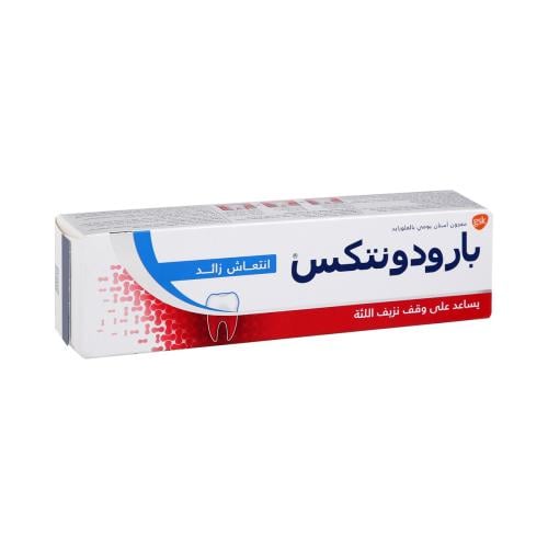 بارودونتكس معجون اسنان انتعاش زائد 75مل
