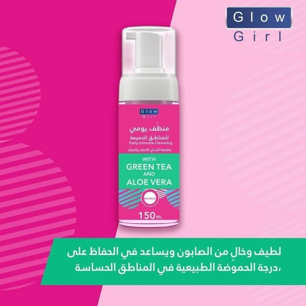 Glow Daily Intimate Cleanser with Green Tea & Aloe Vera 150ml - NEW