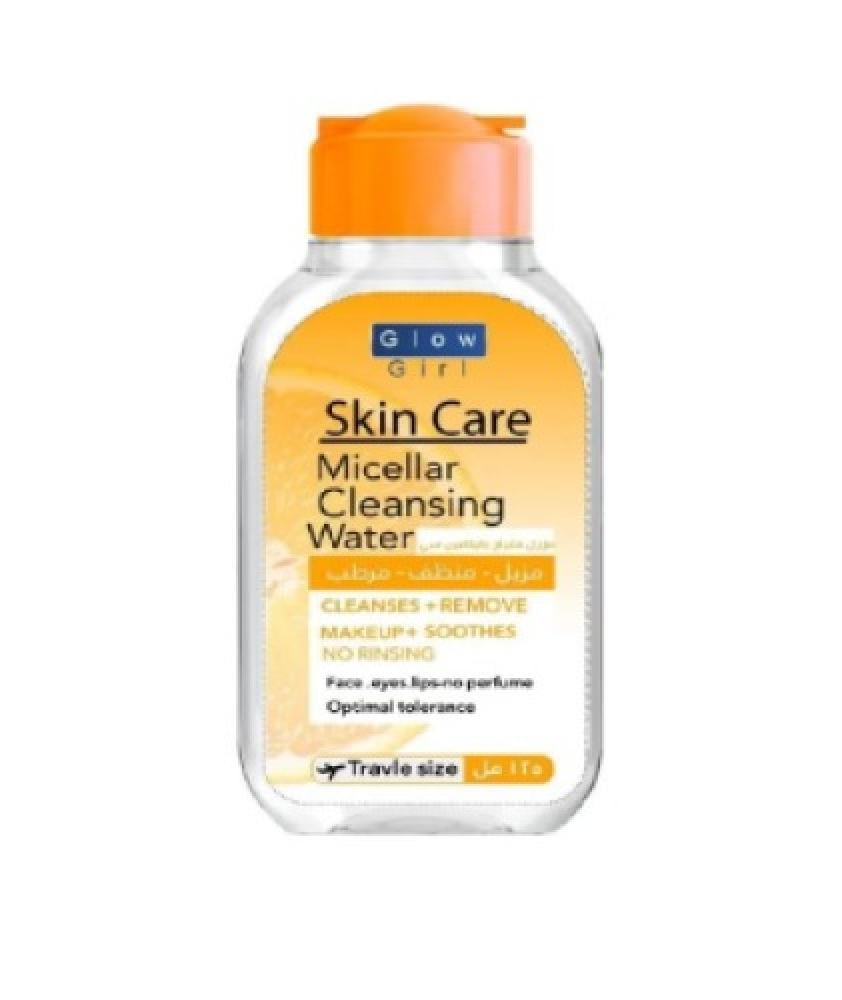 Glow Makeup Remover with Vitamin C 125ml - NEW