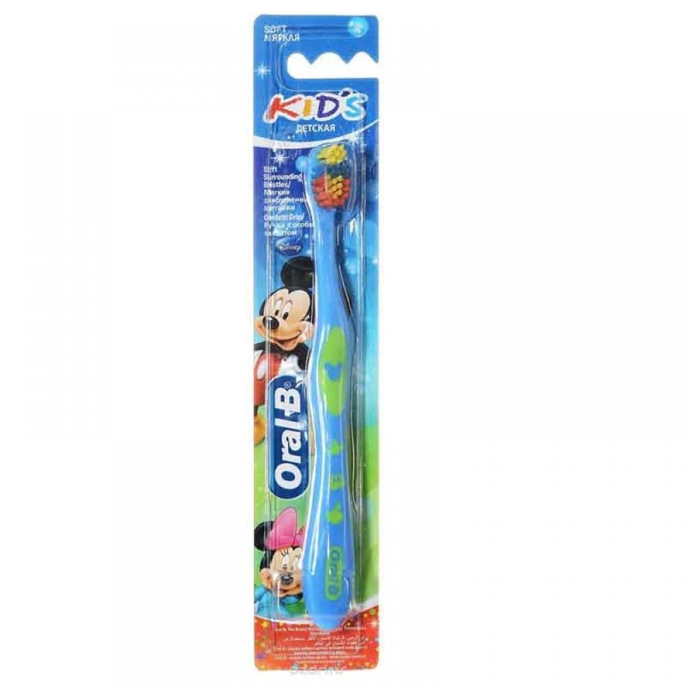 Arwal B Children's Toothbrush